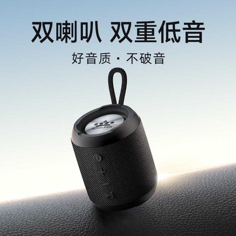 去玩也要听音乐：朗琴 M350 无线蓝牙音箱 开箱晒单