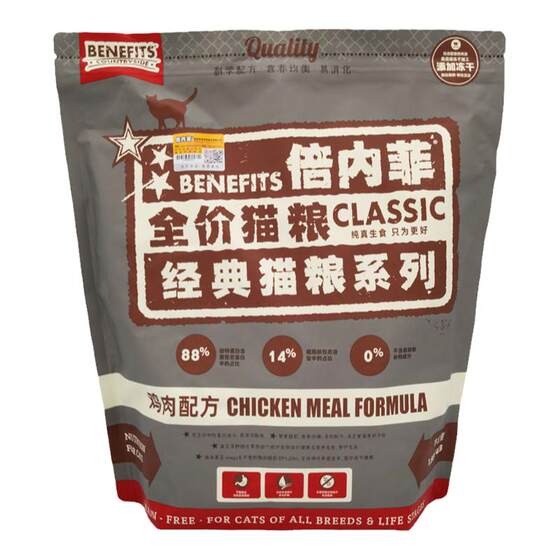 
Benefici cat food 6.8kg classic grain-free freeze-dried chicken beef salmon into kitten dry food staple food 1.8kg