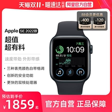 ٷӪApple/ƻ Apple Watch SE 2022 ֱ