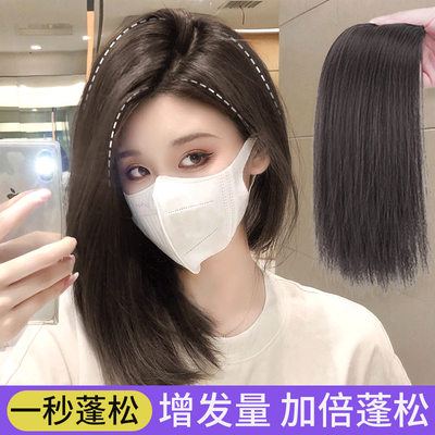taobao agent Wig hair fillets add a fluffy and fluffy increase of the artifact.