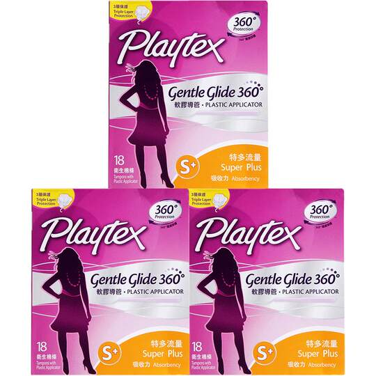 Sportovn Tampony Us Playtex S Vestav n m Kat trem Balen 16 Ks sportovn-tampony-us-playtex-s-vestav-n-m-kat-trem-balen-16-ks