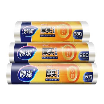 Miaojie thickened point-break fresh bag large roll food grade