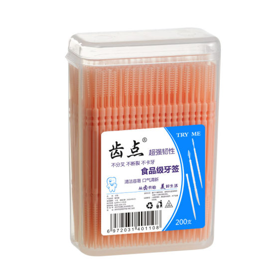 
Teeth Point Toothpick Creative Toothpick Box Portable 200 Double-ended Plastic Toothpicks Gap Cleaning Brush