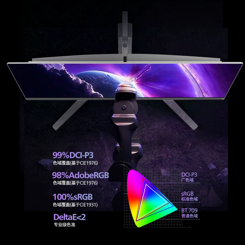 Philips, гейминговый LCD-дисплей, 26,5 дюйма, 500 Гц, 27 м, 8500x