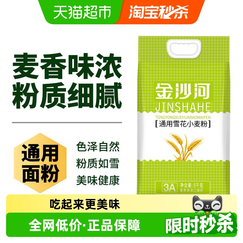 618天猫超市粮油米面囤货指南，附入手价格推荐