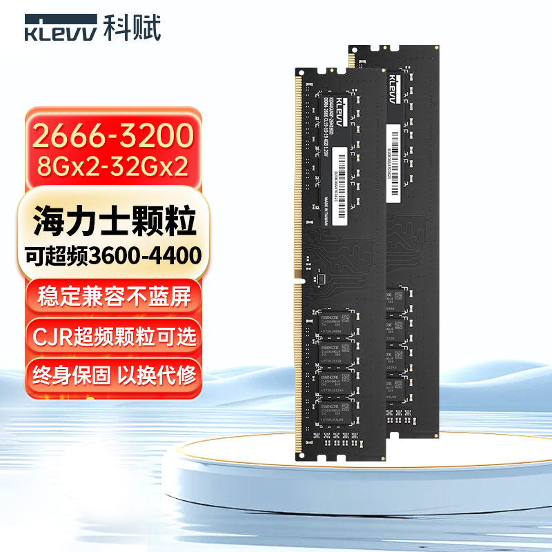 ƸDDR4ڴ2666/32008g/16gx2̨ʽ˫ͨʿʵ445Ԫ,ۺ111.25/