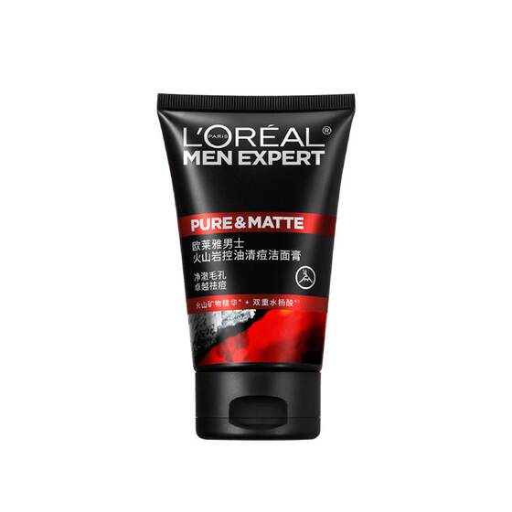
[618 Buy Now] L'Oreal Men's Volcanic Rock Facial Cleanser, Acne and Oil Control Special Facial Cleanser for Cleansing