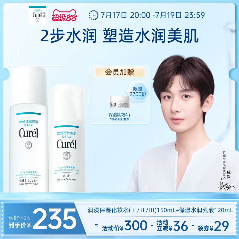 评测了2000+护肤品，深扒优惠活动一整夜，这些才是双11最值得买的！