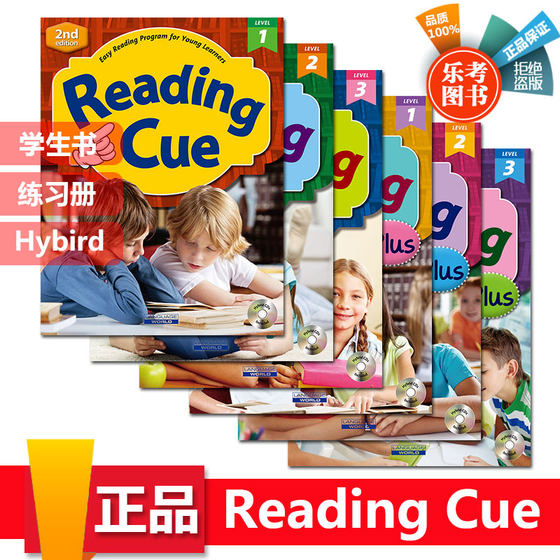 原版进口 Reading Cue1/2/3级/Reading Cue plus1/2/3级 中小学阅读教材 单项提升 寒暑假短期阅读教材 阅读专项能力提升