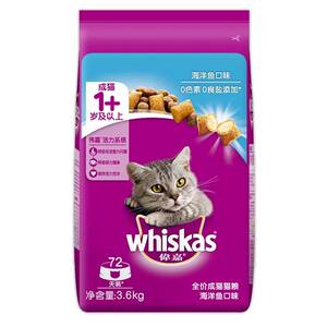 
Weijia cat food adult cat kitten old cat British short American short cat universal cat staple food marine fish flavor Weijia cat food