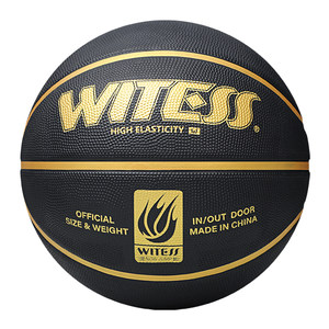 
WITESS Basketball Children's Kindergarten Primary School Adult No. 5 No. 7 Thickened Soft Leather Customized Training and Competition Ball
