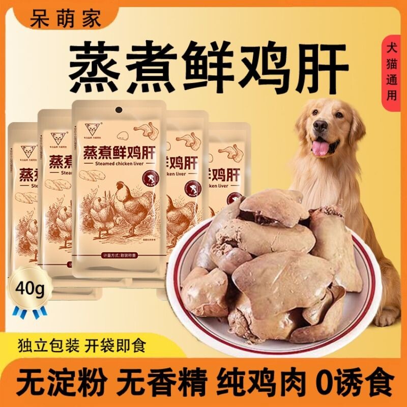 ��������è��������ʳ������ʳˮ�󼦸�ιèι��С��èȮӪ������ 4.8Ԫ