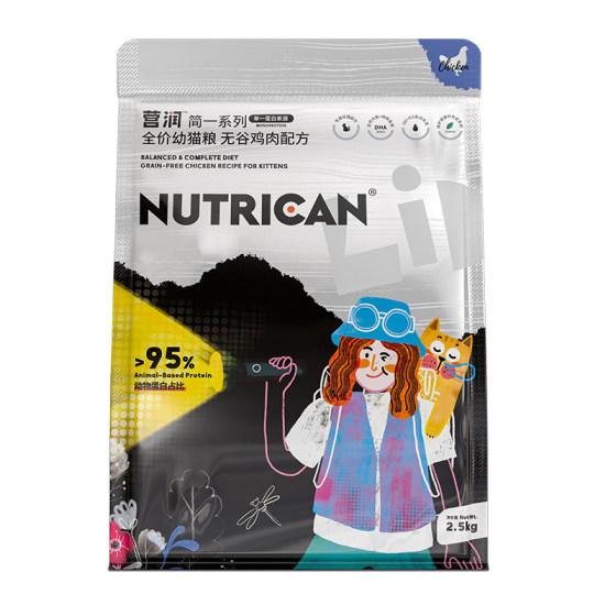 
Renke Pet Nutrican Yingrun Jian Yiwugu Chicken and Duck Meat Full Price to Become a staple food for kids 2.5kg