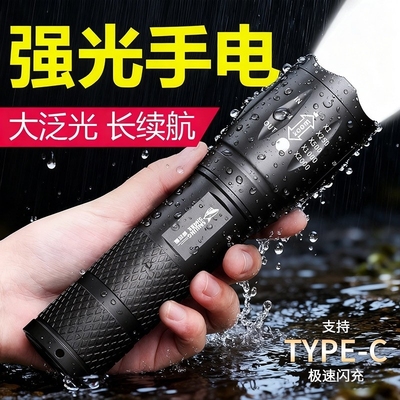 2026年1月4日更新【万能白菜价】的图片 第5张