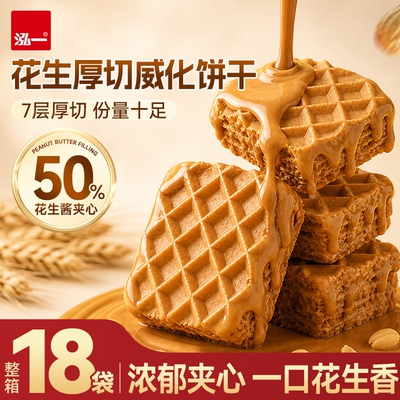 2026年8月24日更新【万能白菜价】的图片 第30张