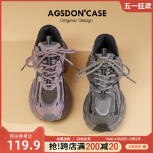 Aogu Lion Climbing Dad and Girl Shoes, Versatile for Outdoor Couples