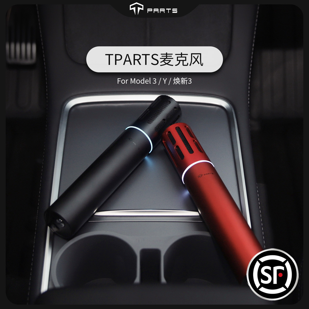 TPARTS˹Model3YXS˷߻Ͳteslamic ʵ1227Ԫ,ۺ409/