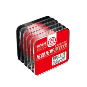 
Fishing line sub-line Warivas fishing line original silk fishing line soft without blocking mouth preventing winding main line strong tension and curling