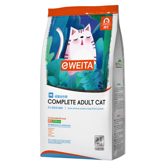 
WeiTa full price comfortable cat food, adult cat food, kitten food, general cat staple food 10kg20*0.5kg