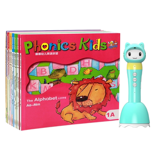 
Suitable for Fire Rabbit Tadpole Joy and Learning Point Reading Picture Book I want to be in the first grade of Pinyin and Literacy Transmission