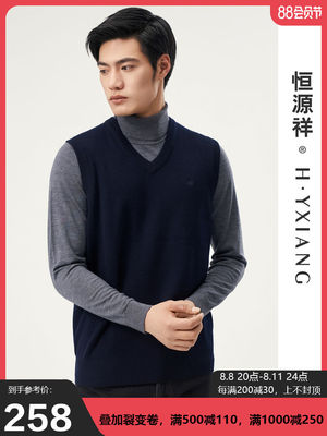 taobao agent Woolen vest, scarf, colored knitted sweater, 100 sample, V-neckline