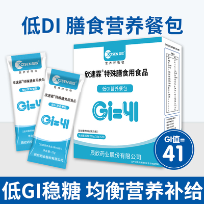 2026年5月29日更新【万能白菜价】的图片 第86张