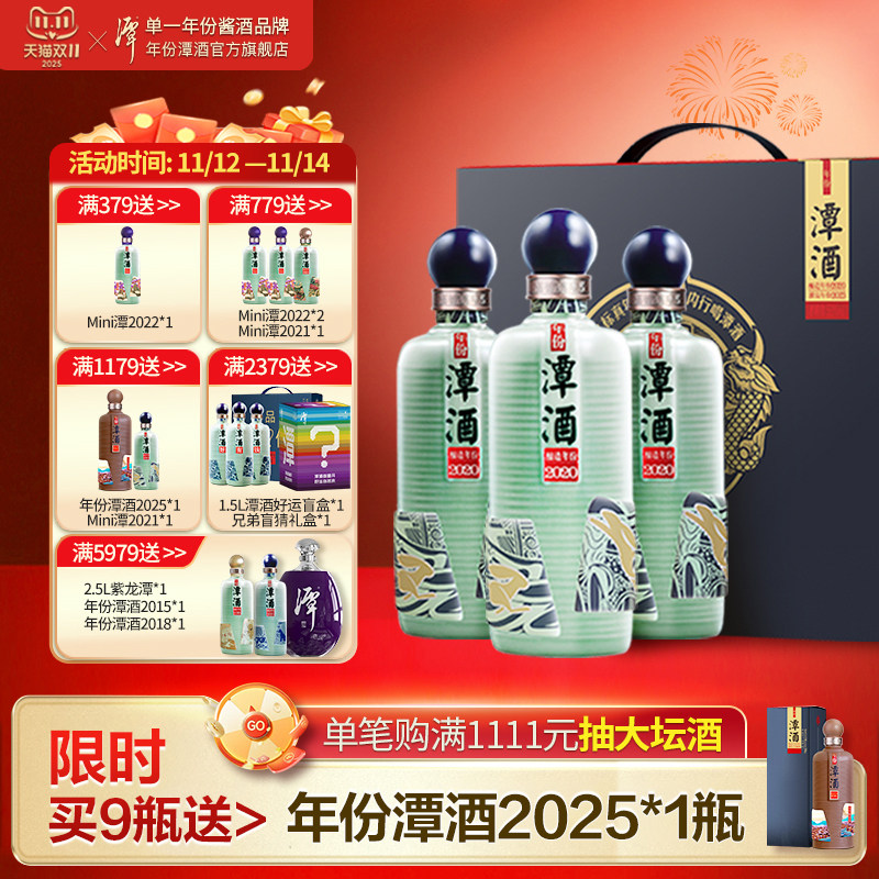 2023年十一月买酒攻略：今年双11能捡漏吗？哪些酒值得买？上百款款值得买的白酒都在这里