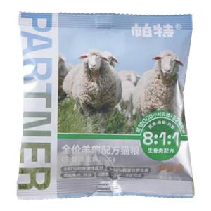 
Pat's raw bone meat, rabbit meat, ostrich staple food, freeze-dried cat all-stage staple food, high protein pet cat food trial pack