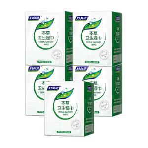 
Fuyan Cleansing and Sanitary Wipes Private Parts Wet Wipes Antibacterial Wet Wipes Care Wet Wipes Private Family Equipment