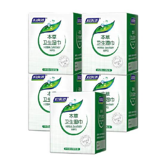 
Fuyan Cleansing and Sanitary Wipes Private Parts Wet Wipes Antibacterial Wet Wipes Care Wet Wipes Private Family Equipment