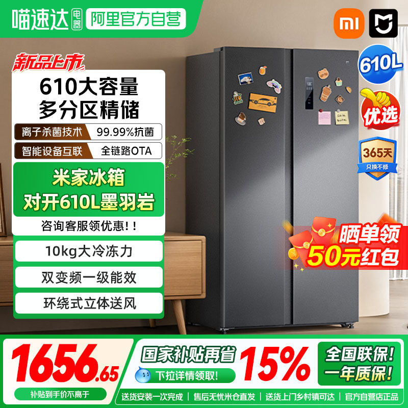 С�� �׼� 610L ˫���Կ��ű��� ������˪ һ����Ƶ 1614.15Ԫ(������)