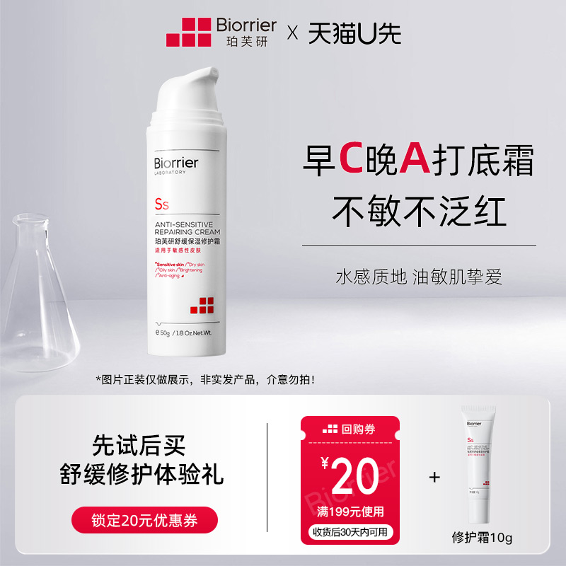 10g ܽ滺ʪ޻мʵ226Ԫ,ۺ56.5/