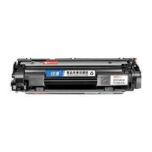 Yinpai is suitable for HP M1136 toner cartridge HP1008 M126a P1106 printer cc388a ink cartridge hp88A