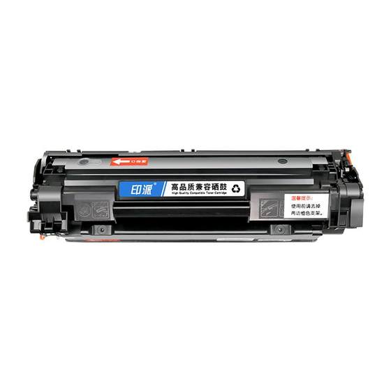 Yinpai is suitable for HP M1136 toner cartridge HP1008 M126a P1106 printer cc388a ink cartridge hp88A