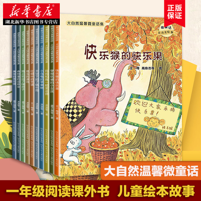 2026年574日更新【万能白菜价】的图片 第69张