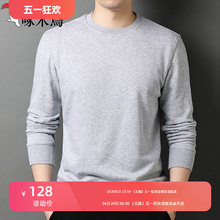 Woodpecker Spring and Autumn New Trendy Pullover Casual Sweater