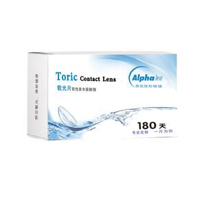 
[Reservation] Aoshi customized astigmatism height number contact myopia glasses with astigmatism half a year to throw 1 piece with astigmatism matching astigmatism