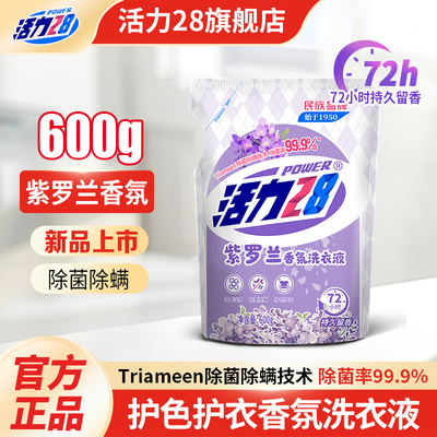 2026年8月18日更新【万能白菜价】的图片 第20张
