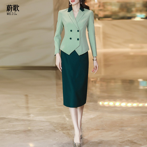 여성을 위한 이른 봄 의상 2024 새로운 스타일의 패셔너블하고 고급스러운 녹색 연령 감소 양복 스커트 투피스 세트