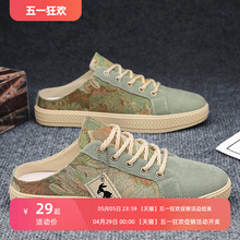 Hongyuerke Men's Shoes China-Chic Sports Casual Shoes