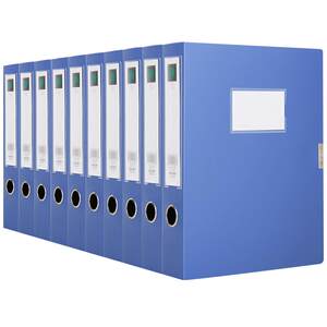 
[Pack of 20] Deli a4 file box plastic document box thickened PP plastic file box large capacity voucher folder 55mm information box foldable storage office supplies