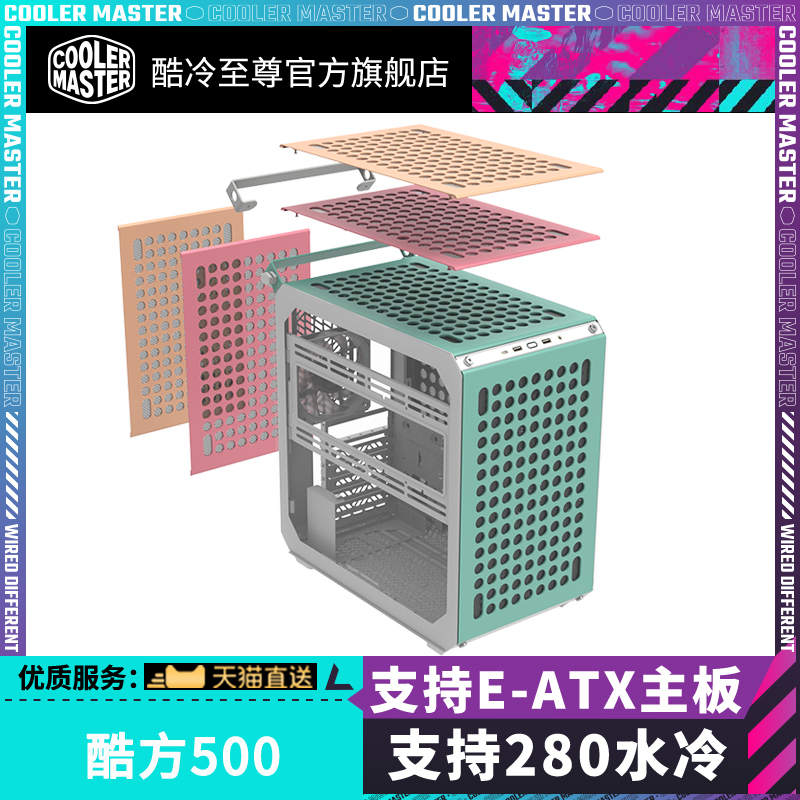  ᷽500   ֧EATX 280ˮ359Ԫ