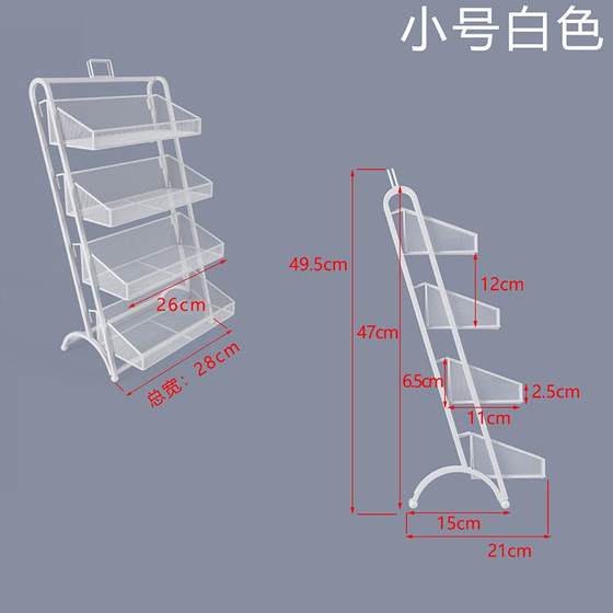 用品便利店蜜收银台物超市雪香烟小架货架展示架计生零食口香糖置