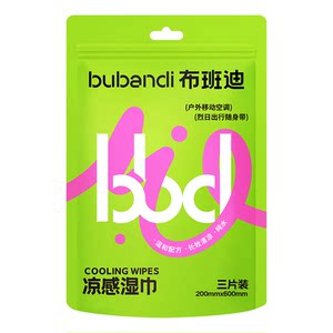 
Bubandi Cooling Wet Wipes Outdoor Sports Summer Sweating and Cooling Ice Towel Mint Refreshing Small Pack Portable New Product