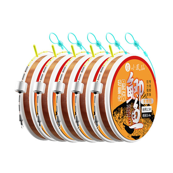 
Xiaofengxian crucian carp line assembly product knotless main line set full set fishing line sensitive specializing in crucian carp imported genuine