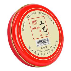 
Ink pad red ink pad seal special oily quick-drying second-drying ink pad office supplies ink pad financial portable second-drying quick-drying applicable red round ink ink accounting supplies ink pad box C1