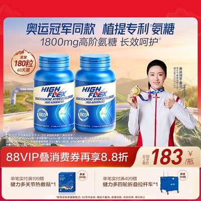 2026年5月16日更新【万能白菜价】的图片 第8张