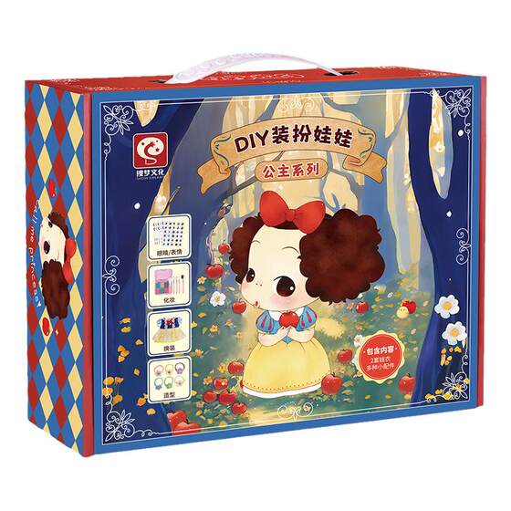 Dongji doll 20CM cotton candy doll princess dressing gift box girl toy DIY makeup birthday gift