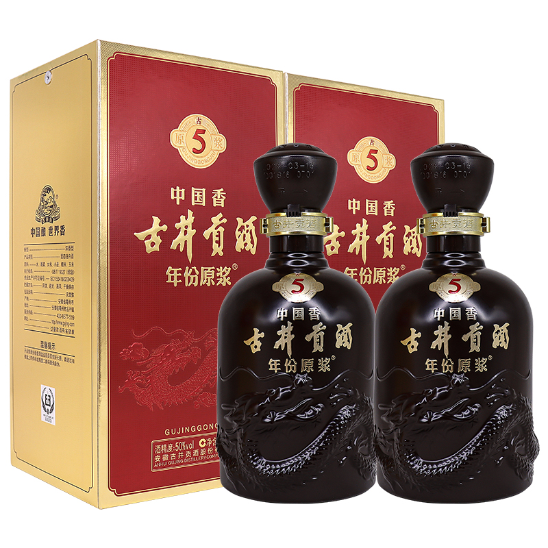 古井贡酒年份原浆古5 浓香型白酒50度500ml*2瓶新老包装随机发货评价- 淘宝网