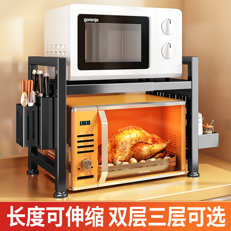 微波炉置物架台面双层可伸缩厨房放烤箱架子多功能两层桌面收纳架